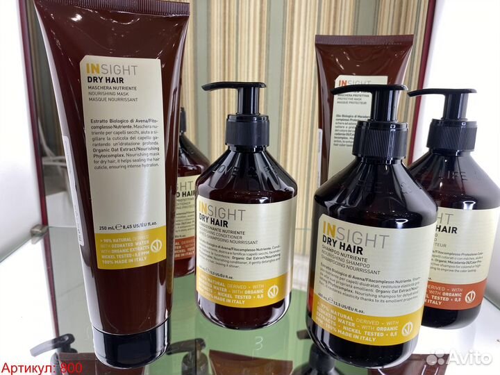Шампунь Кондиционер Маска Insight Dry Hair