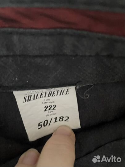 Брюки классические мужские 50 размер (L)