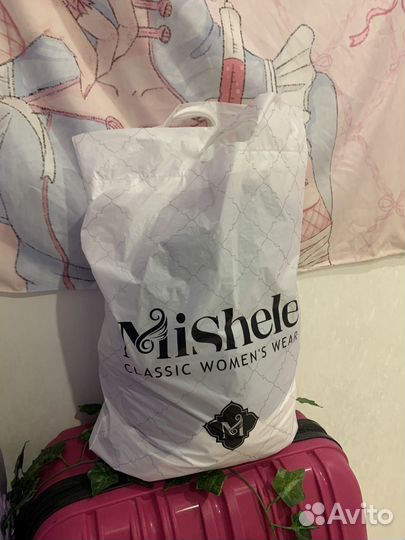 Пакет вещей