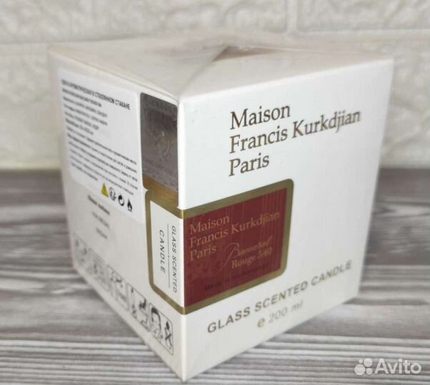 Арома свечи 200g