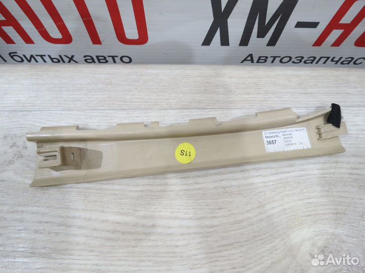 Обшивка стойки передняя левая Audi A7