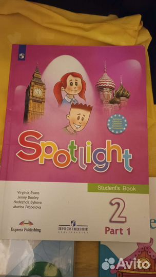 Учебники 2 класс школа россии