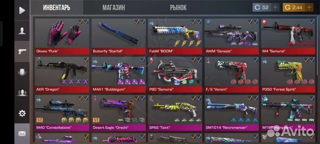 Продам это в стандофф 2