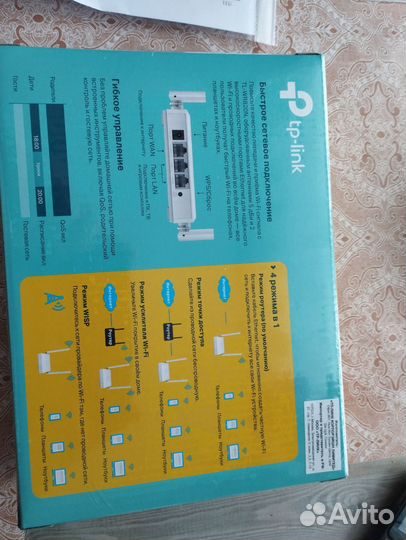 Wi-Fi роутер TP-link TL-WR820N