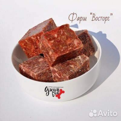 Мясо для собак, субпродукты, фарш, обрезь