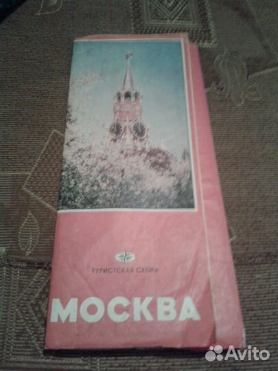 Карта Москва