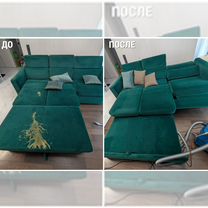 Химчистка мебели, химчистка дивана, чистка дивана, Москва
