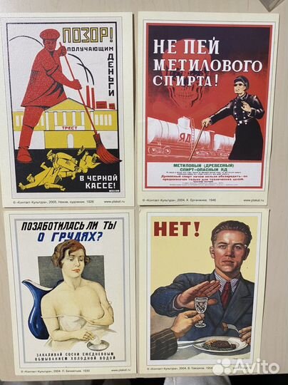 Открытки СССР