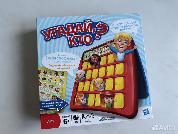 Настольная игра Угадай кто