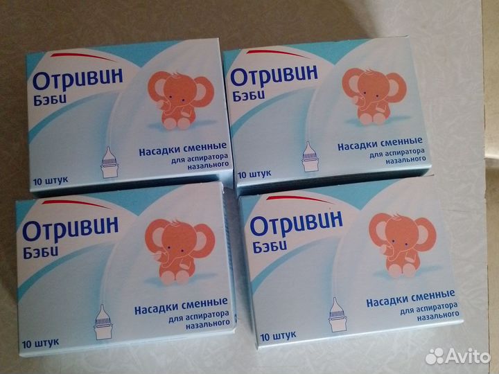 Насадки сменные для аспиратор назального