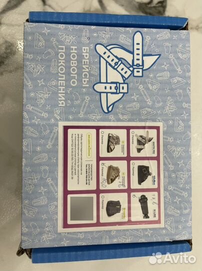 Брейсы медвежонок 10 размер