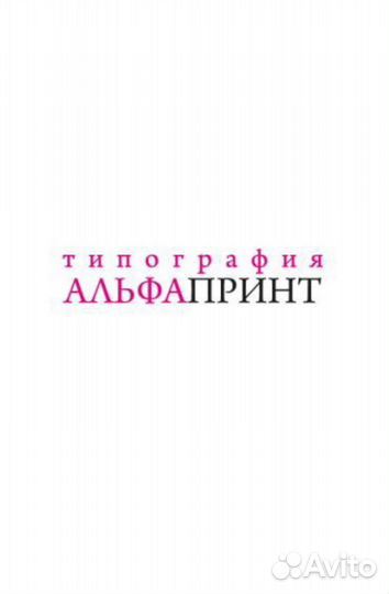 Дизайн,полиграфия