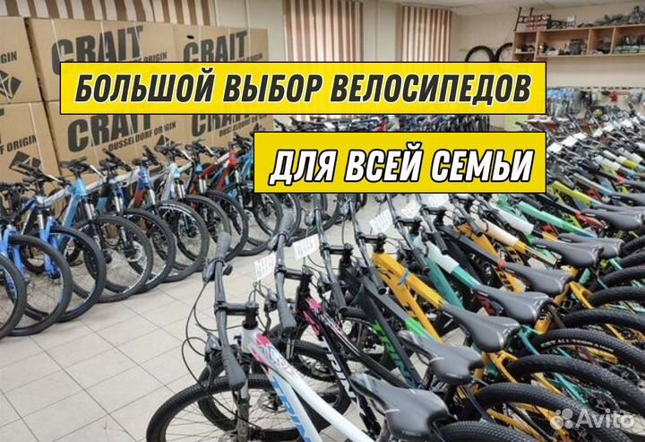 Дешевые велосипеды горные