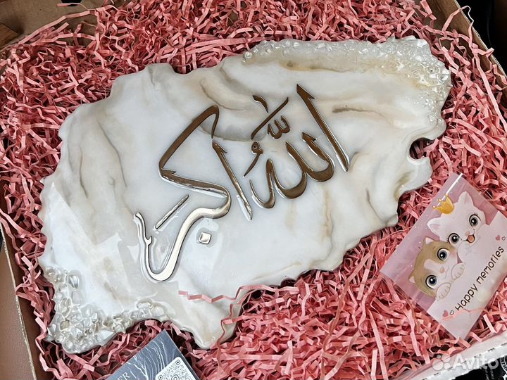 Шамаиль на заказ из эпоксидной смолы