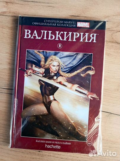 Комиксы марвел hachette