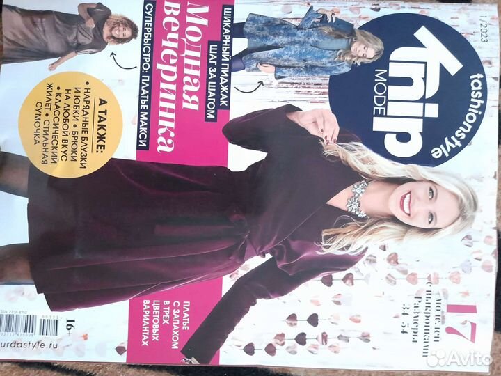 Журналы по шитью Knip mode