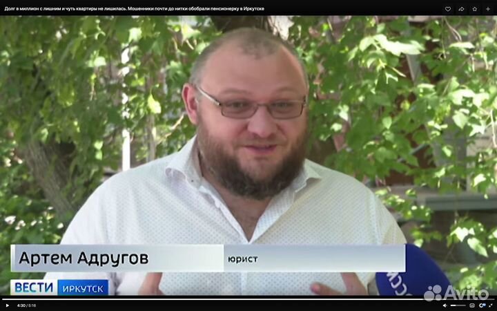 Юрист по семейным вопросам р/брака, алименты