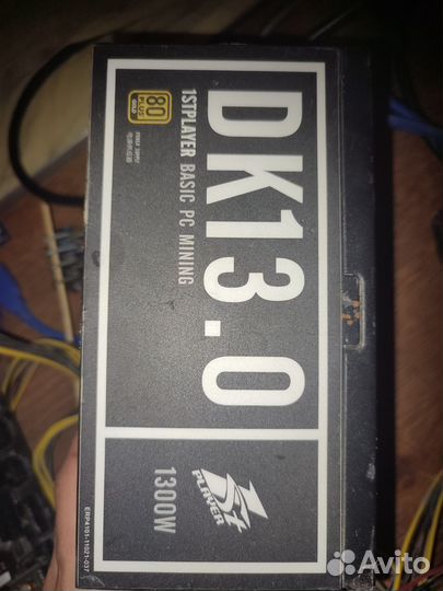 Блок питания 1300w 1Stplaer