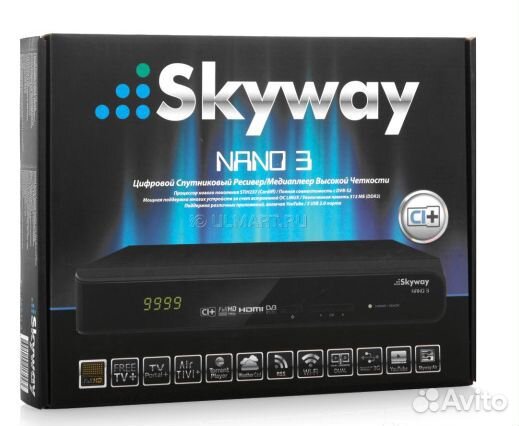 Ресивер Skyway
