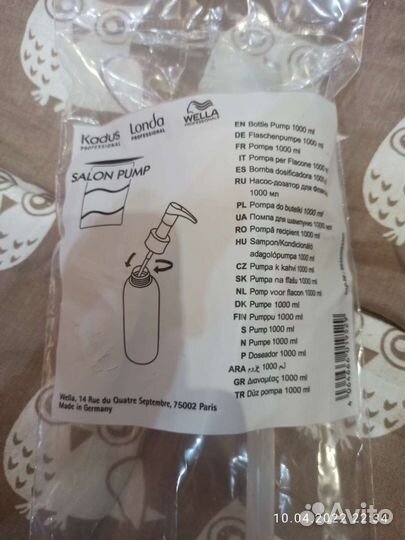 Помпа для шампуня, бальзама 1 л. Широкое горлышко