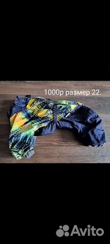 Одежда для собак