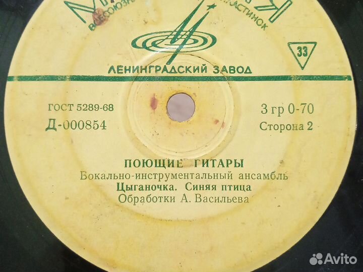 Виниловые грампластинки Пугачева Высоцкий поющие