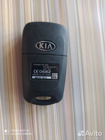 Оригинальный ключ Kia