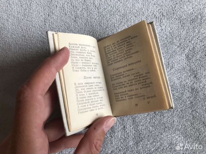 Мини Книги Стихи о Женщинах и Анна Ахматовоа