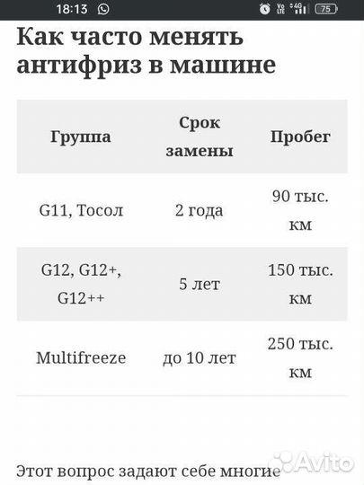 Промывка радиатора печки без снятия