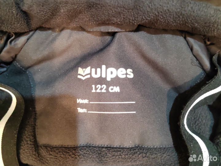 Зимний комбинезон Vulpes 122