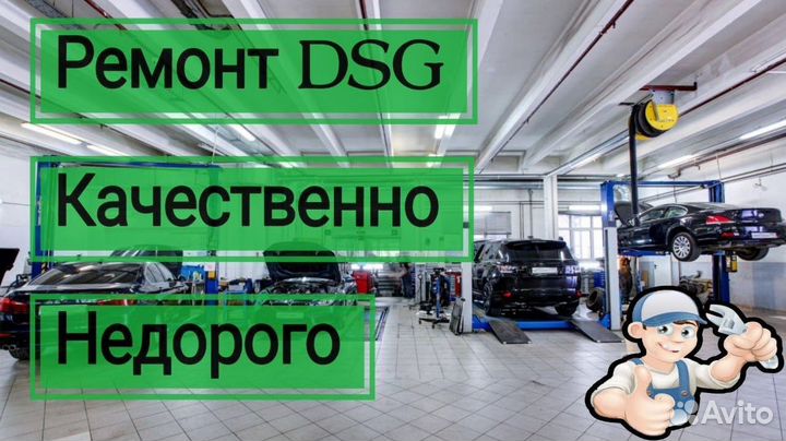 Маховик DSG7 DQ200 seat: Leon