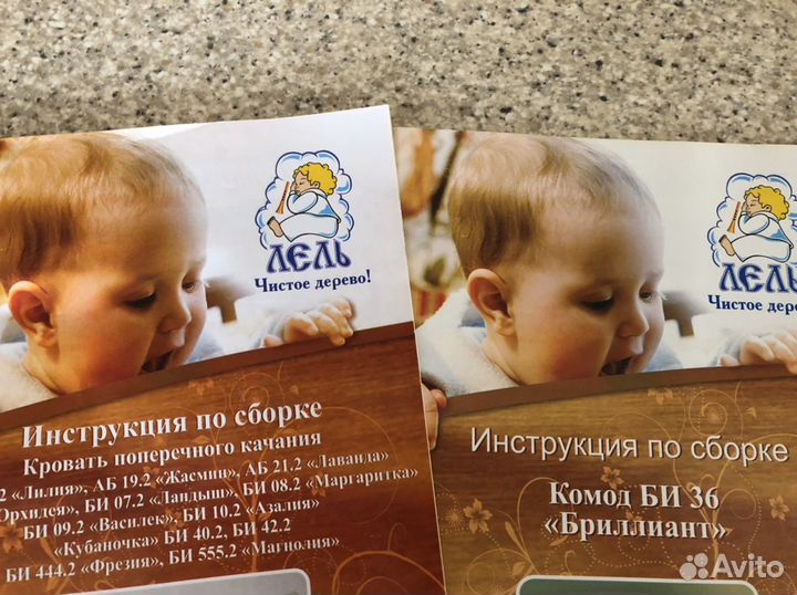 Детская кроватка и пеленальный стол-комод