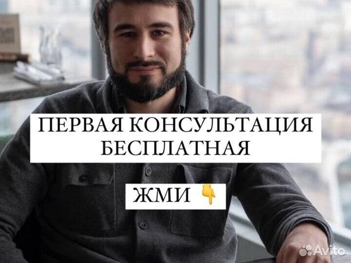 Бизнес-коуч онлайн. Первая консультация бесплатно