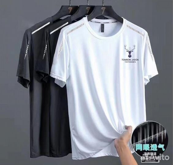 Мужские футболки