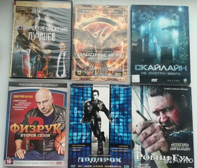 Dvd диски лицензия