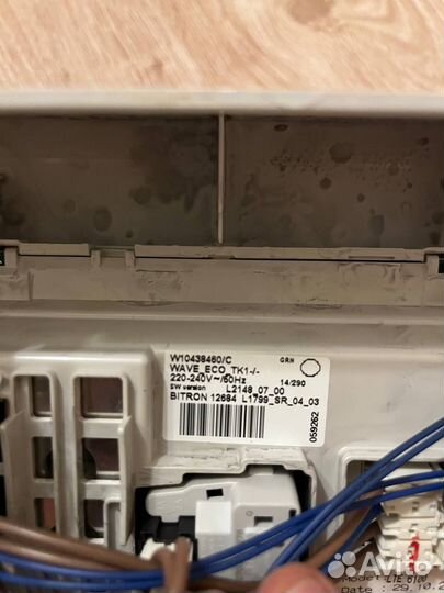 Модуль стиральной машины ignis