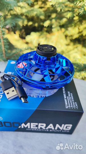 Летающий спиннер