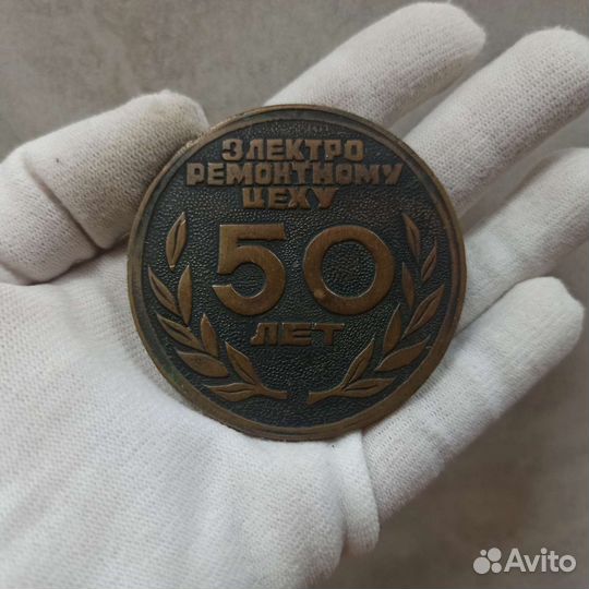 Настольная Медаль Ижсталь 50 лет Ижевск СССР Ретро