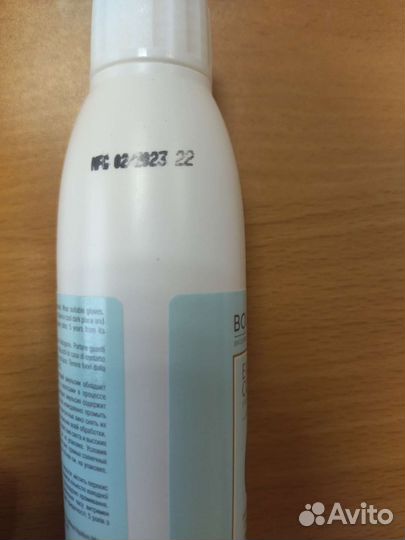 Краска для волос Bouticle expert color, окислители