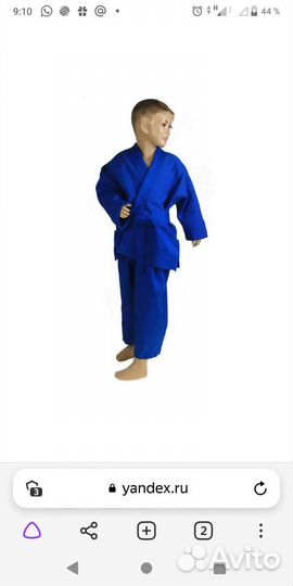 Кимоно для дзюдо