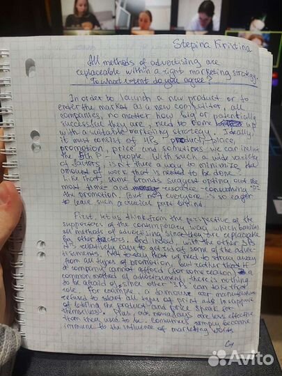 Репетитор по английскому языку