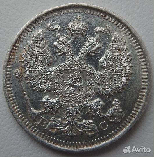 Билоны николая 2