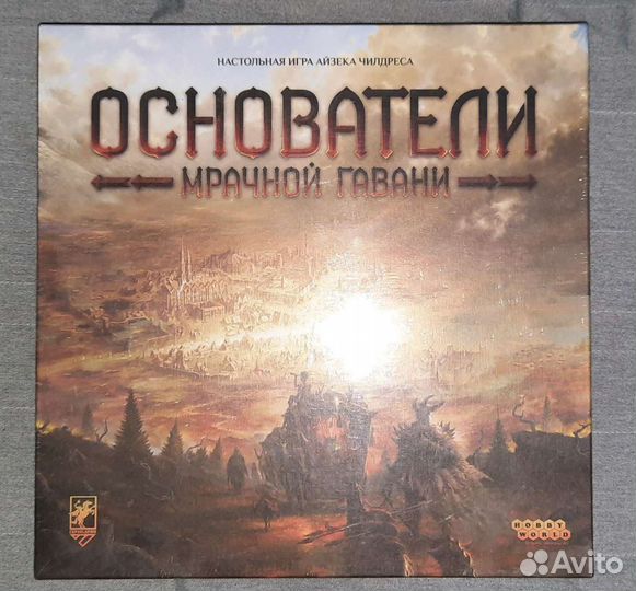 Настольная игра Основатели мрачной гавани