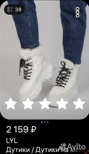 Дутики женские зима