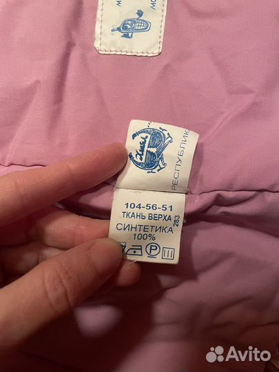 Куртка демисезонная для девочки 104