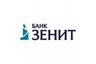 Банк "ЗЕНИТ" (ПАО) - реализация залогового имущества