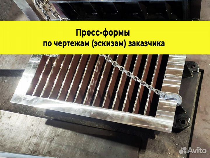 Пресс-формы для вибропрессов