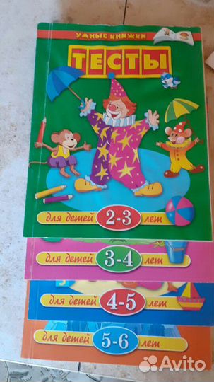 Обучащие книжки для детей