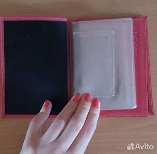 Обложка для документов