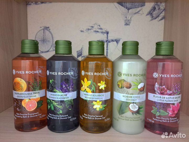 Гель для душа Ив Роше (Yves Rocher) новый 400мл